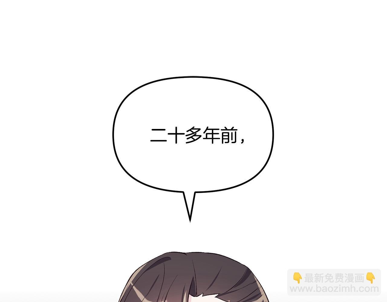 第39话 背叛的起因