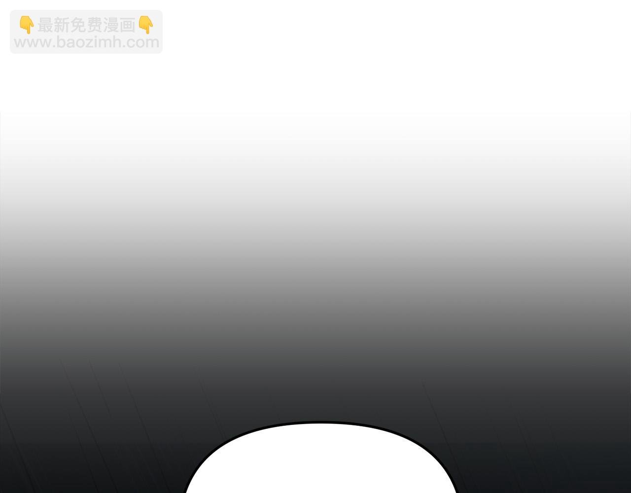 第39话 背叛的起因