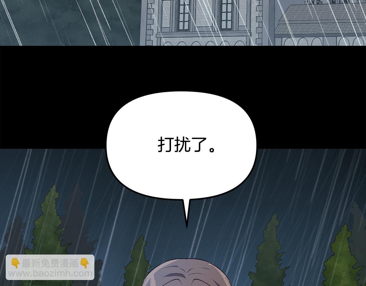 第39话 背叛的起因