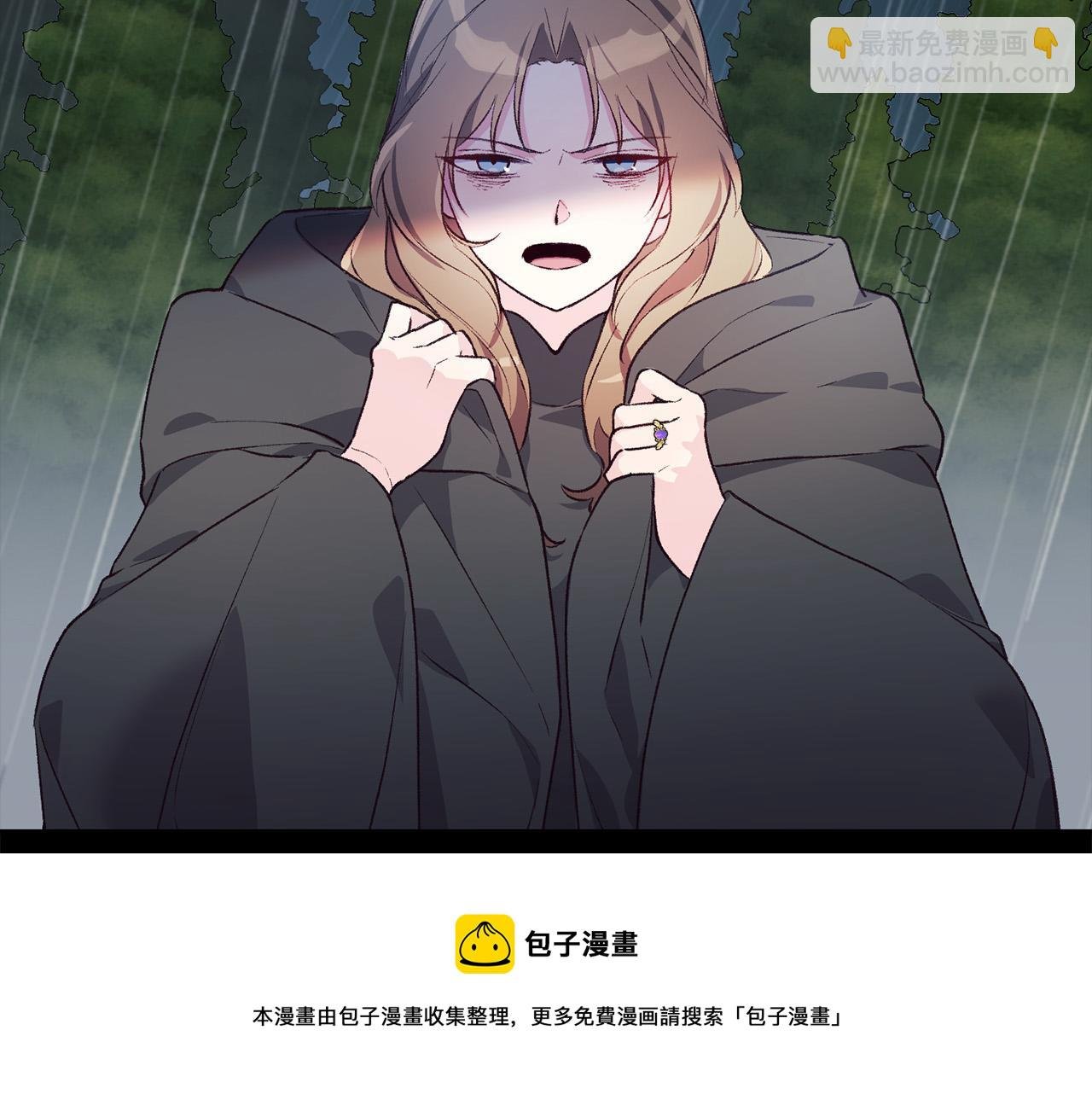 第39话 背叛的起因