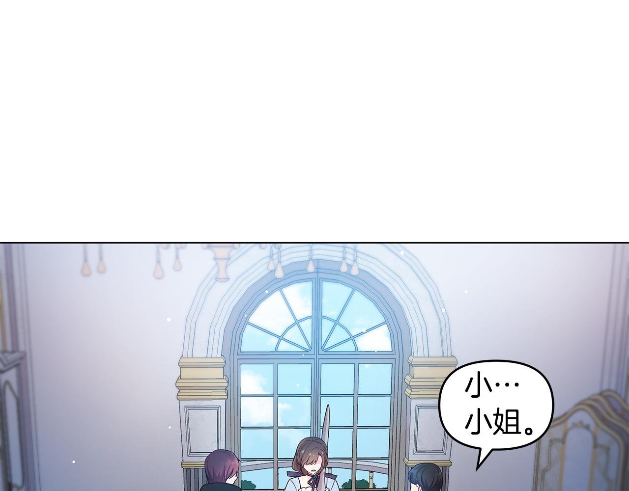 第4话 腹黑皇帝登场～