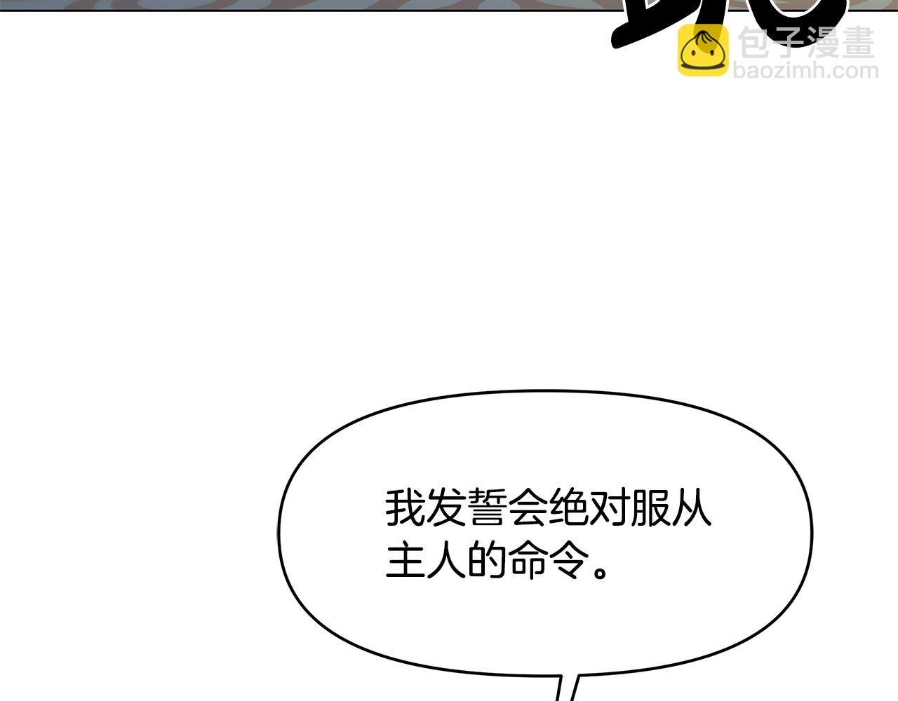 第4话 腹黑皇帝登场～
