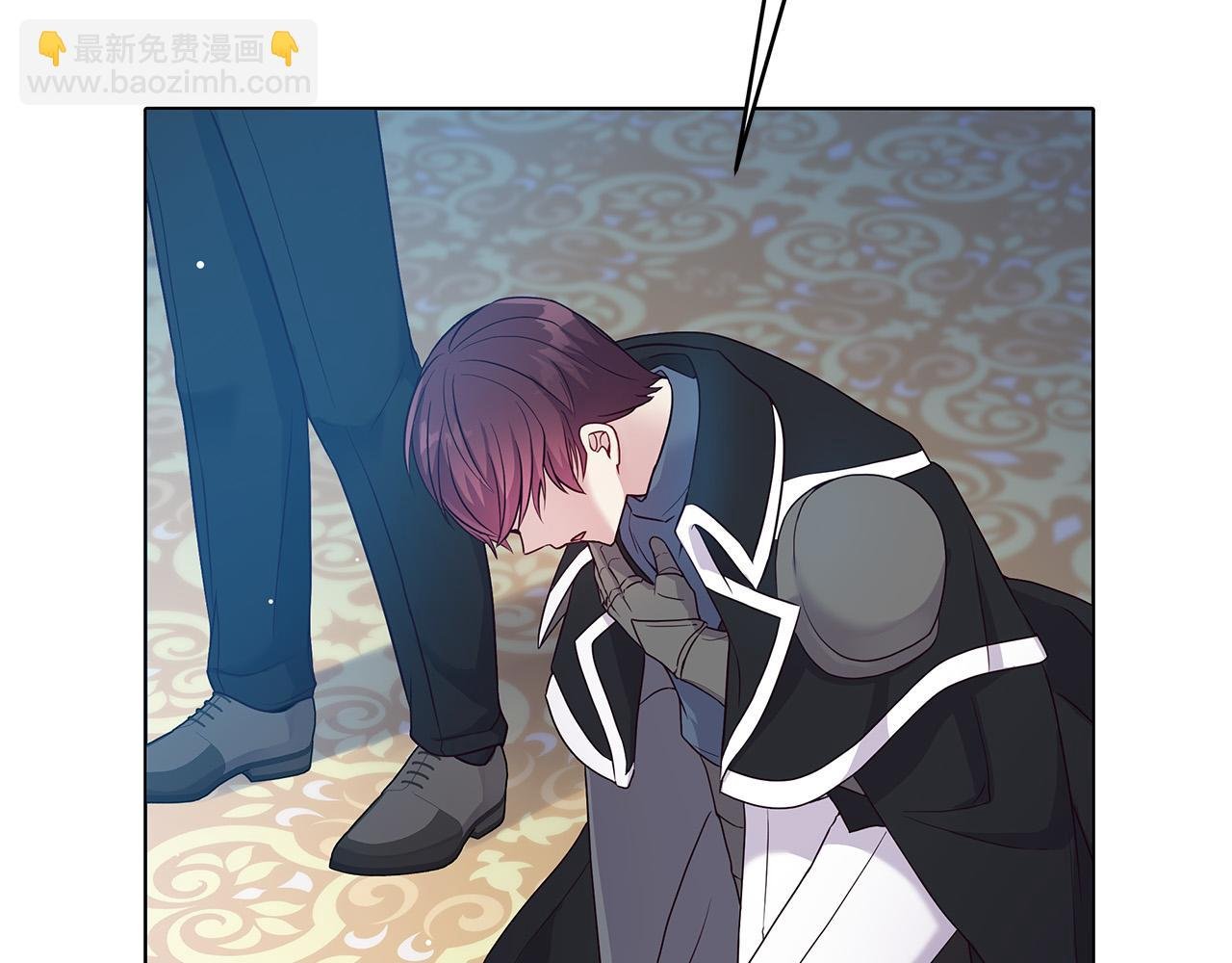 第4话 腹黑皇帝登场～