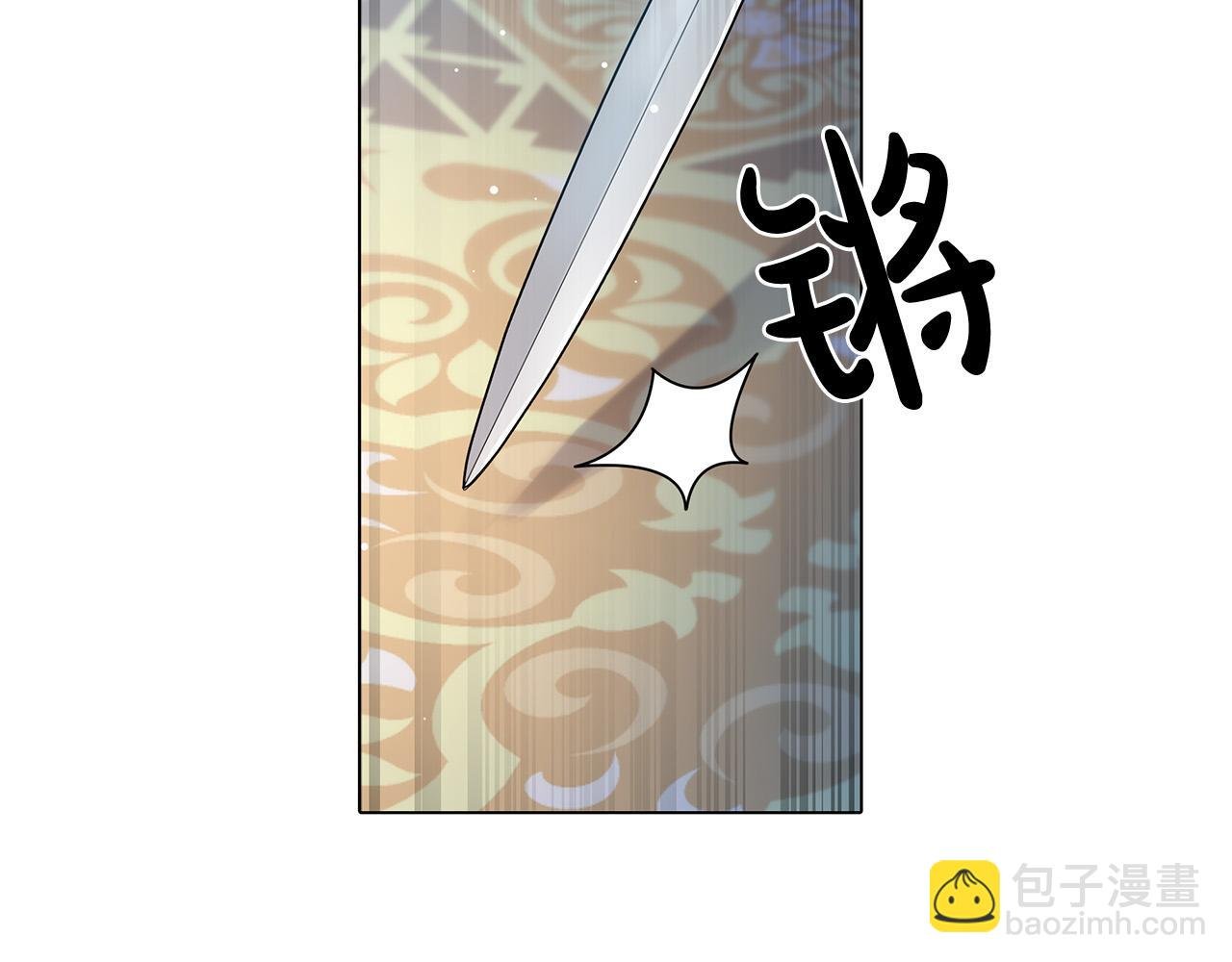 第4话 腹黑皇帝登场～