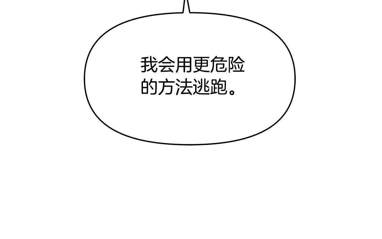 第4话 腹黑皇帝登场～