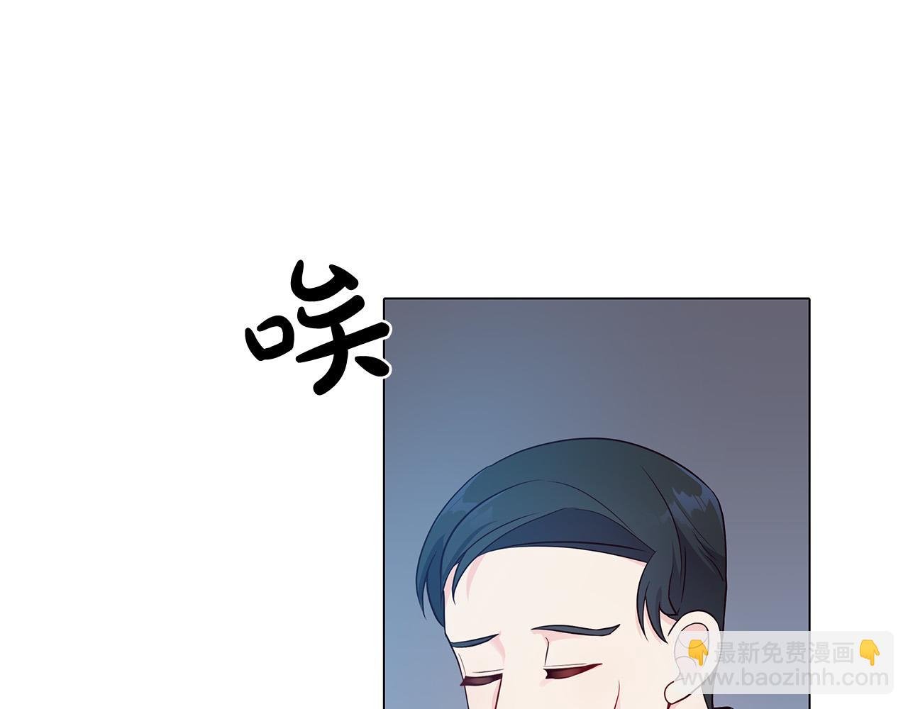 第4话 腹黑皇帝登场～