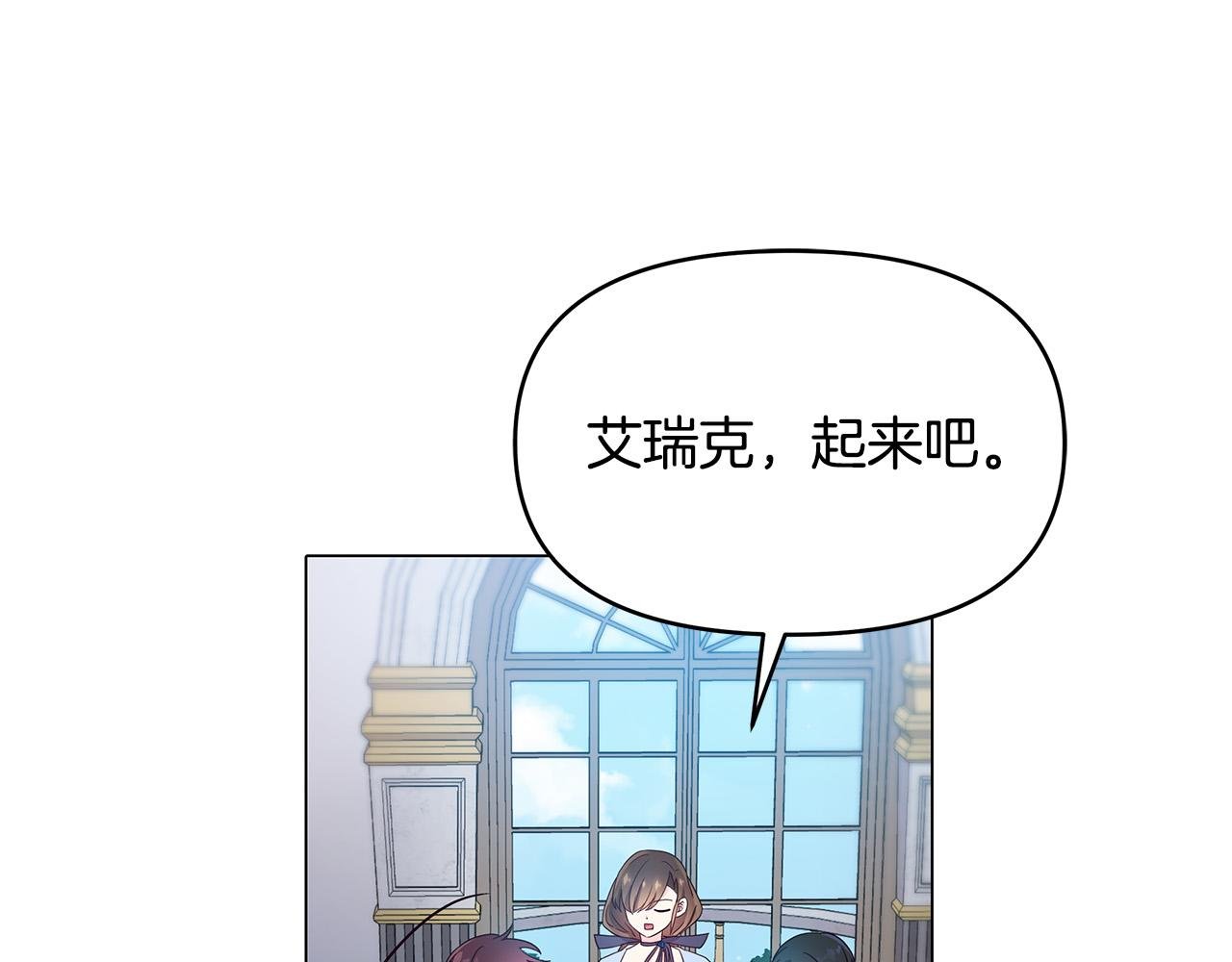 第4话 腹黑皇帝登场～