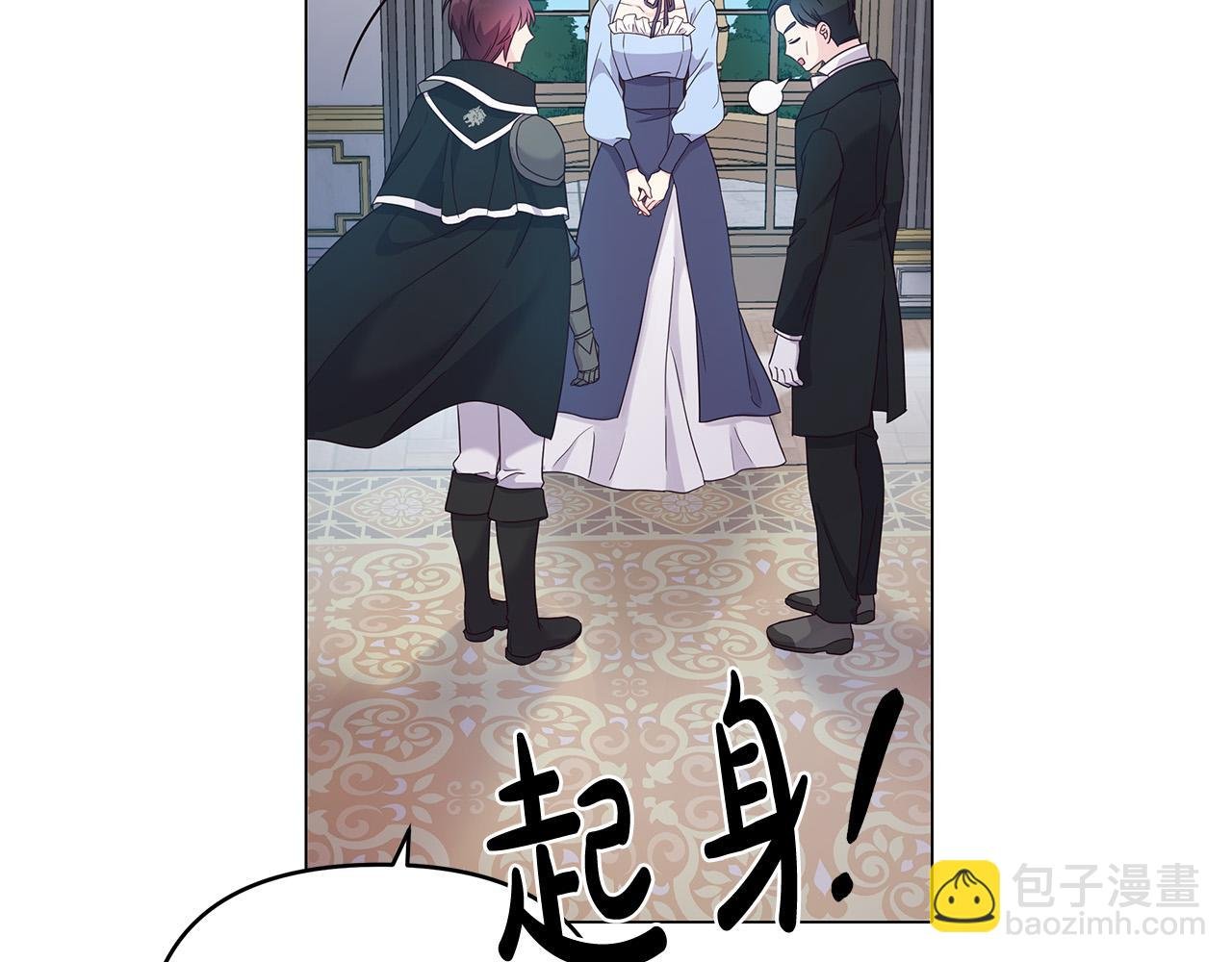 第4话 腹黑皇帝登场～