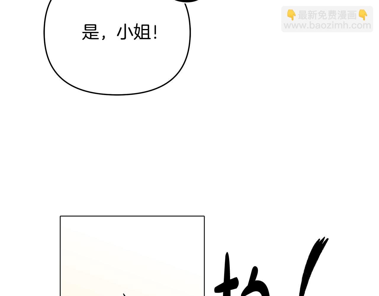 第4话 腹黑皇帝登场～