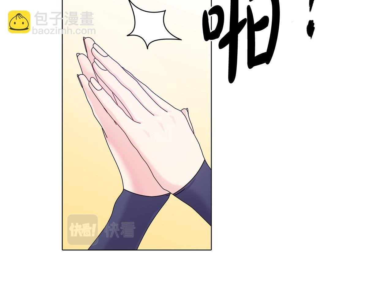 第4话 腹黑皇帝登场～