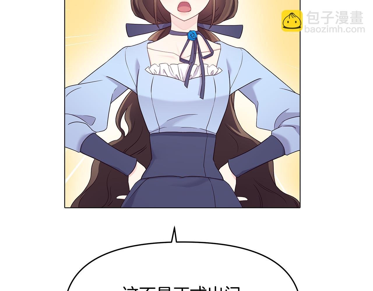 第4话 腹黑皇帝登场～