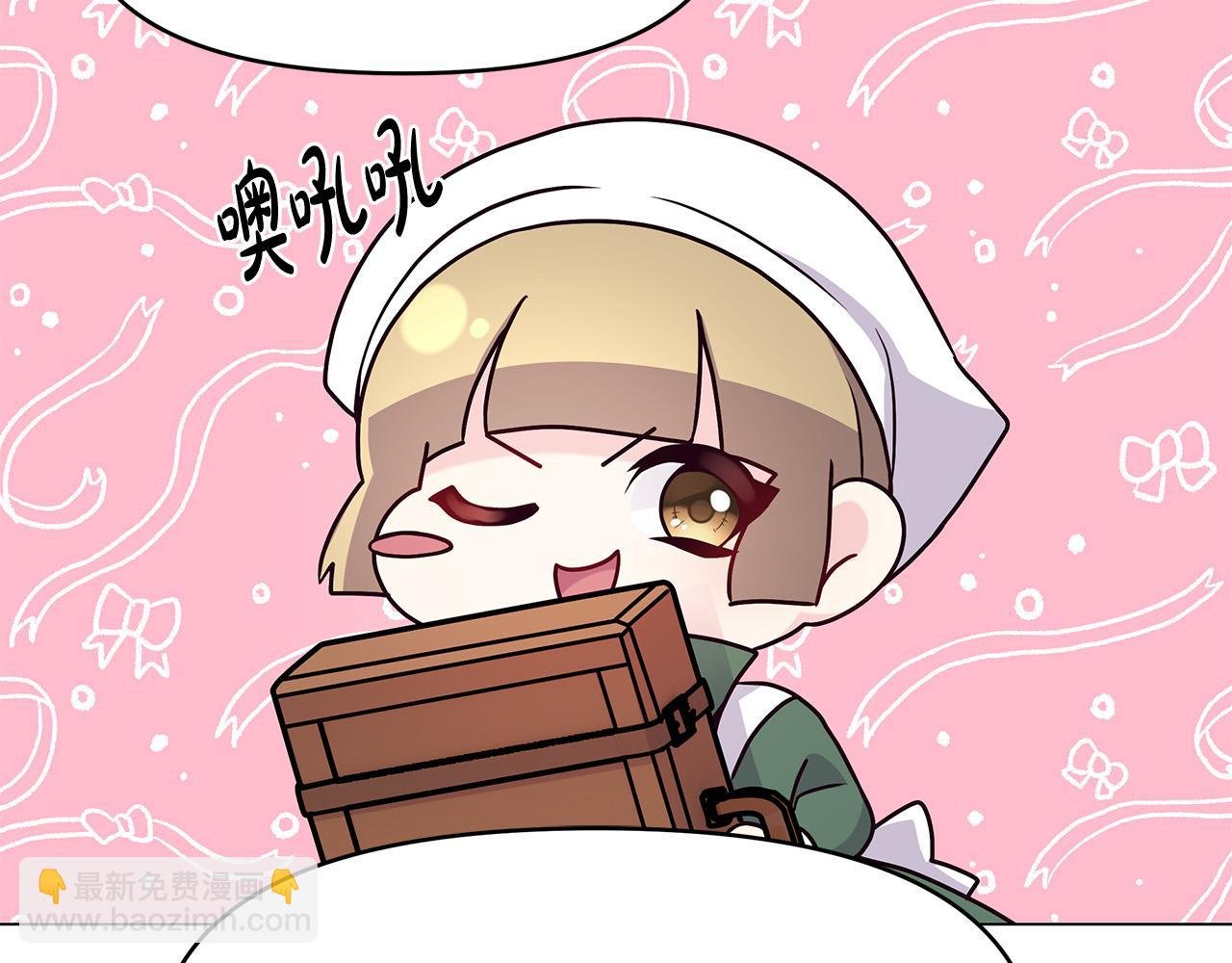 第4话 腹黑皇帝登场～