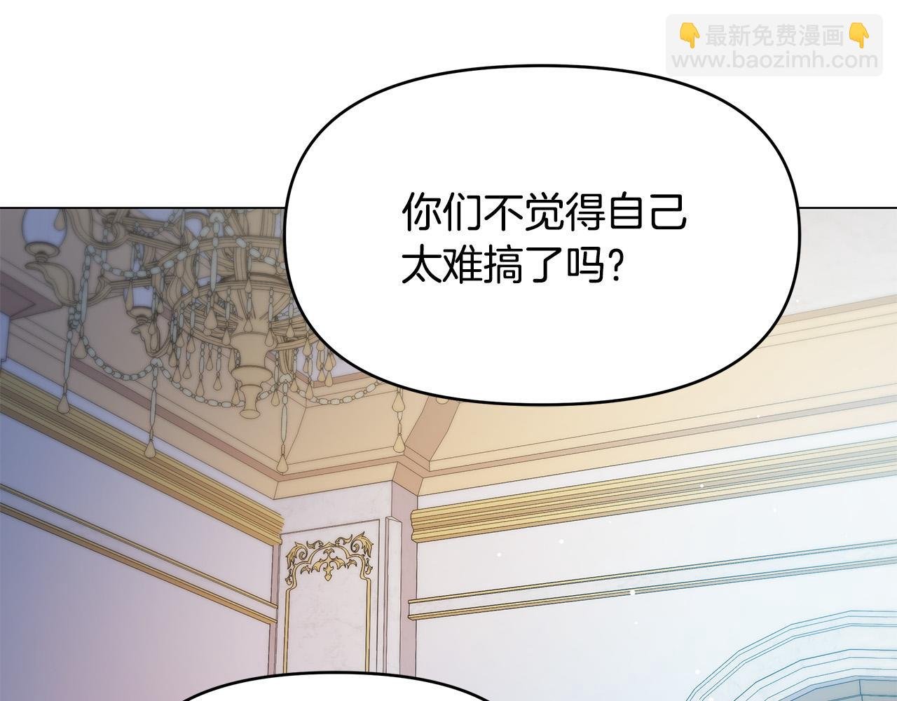 第4话 腹黑皇帝登场～