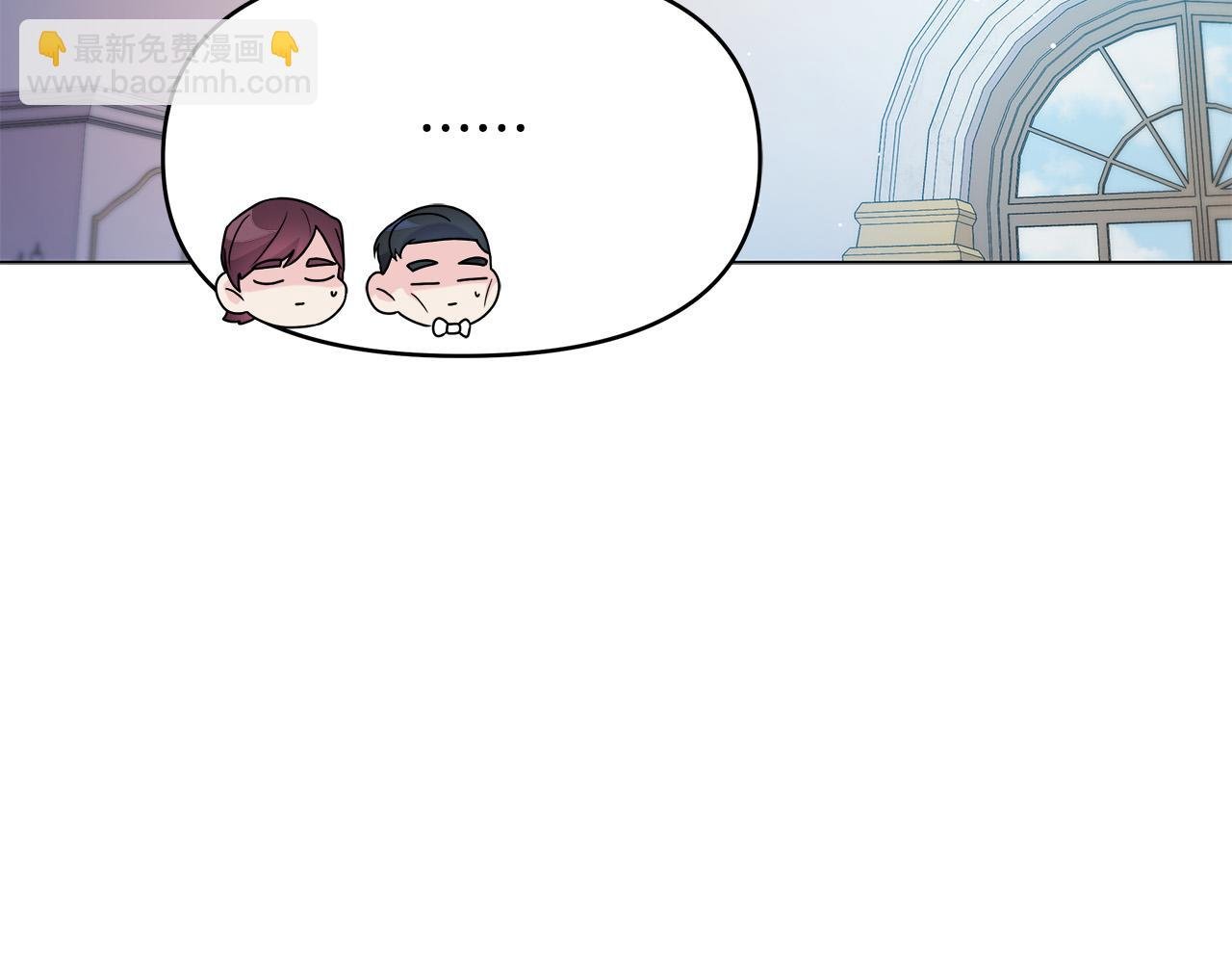 第4话 腹黑皇帝登场～
