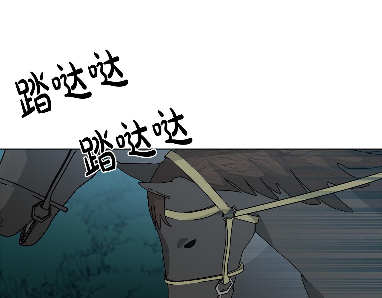 第4话 腹黑皇帝登场～