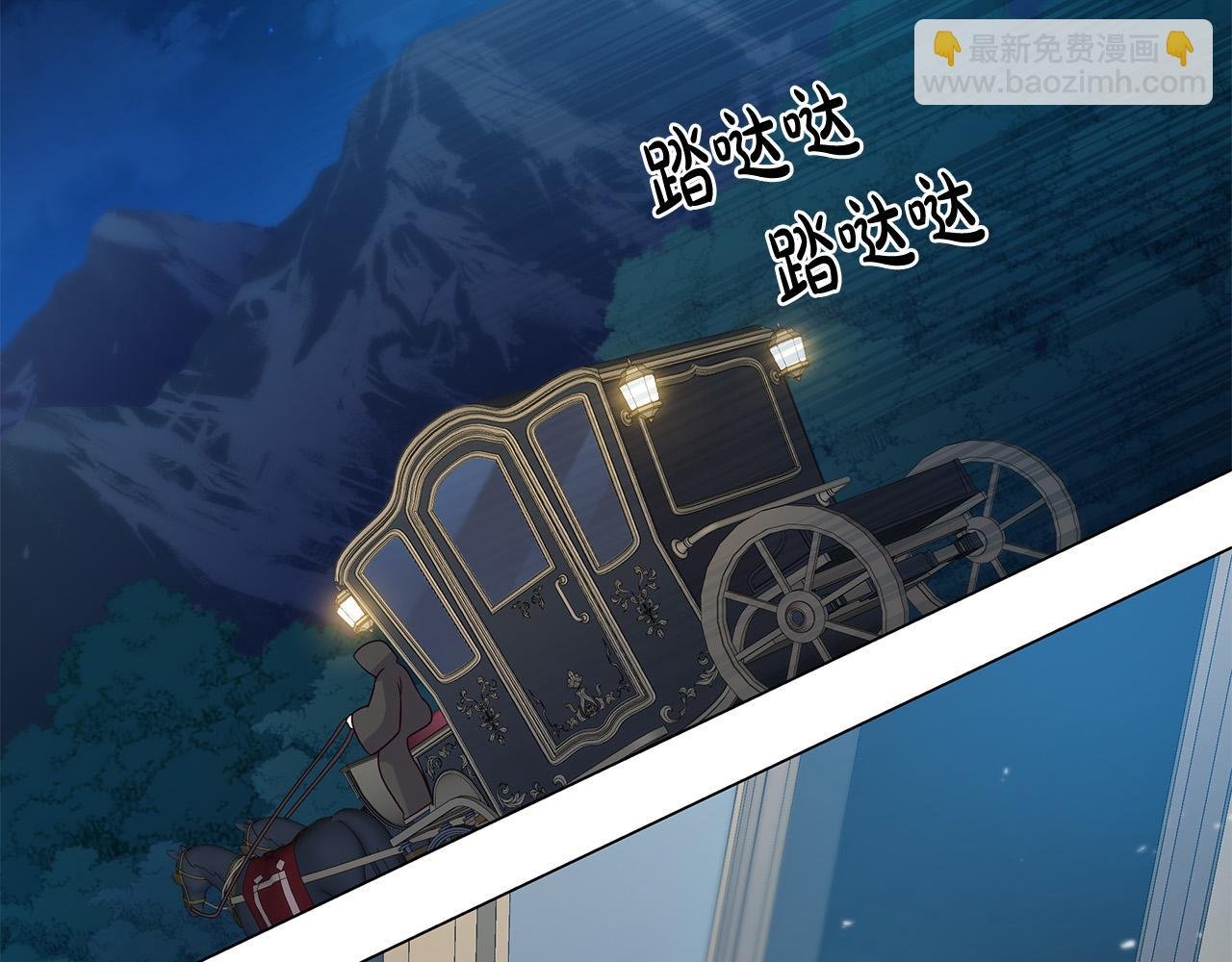第4话 腹黑皇帝登场～