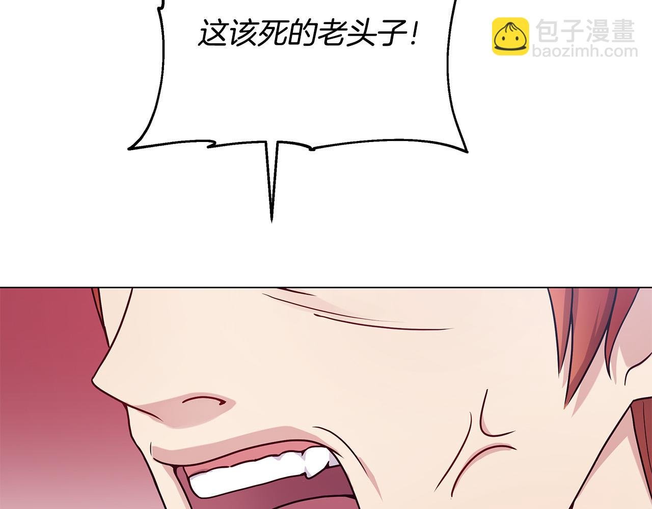 第4话 腹黑皇帝登场～