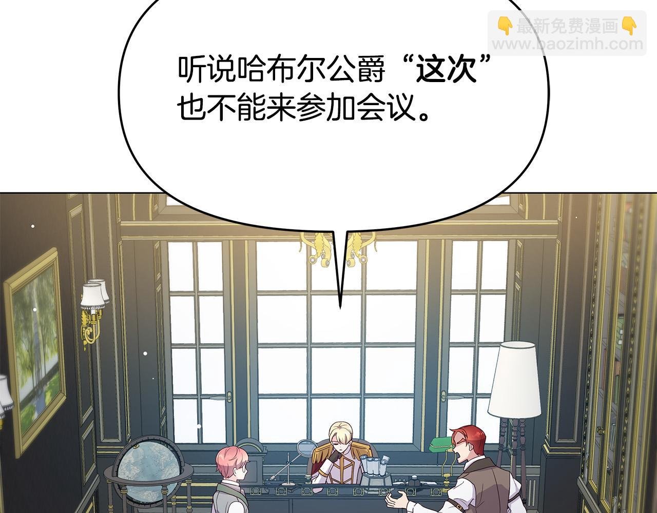 第4话 腹黑皇帝登场～