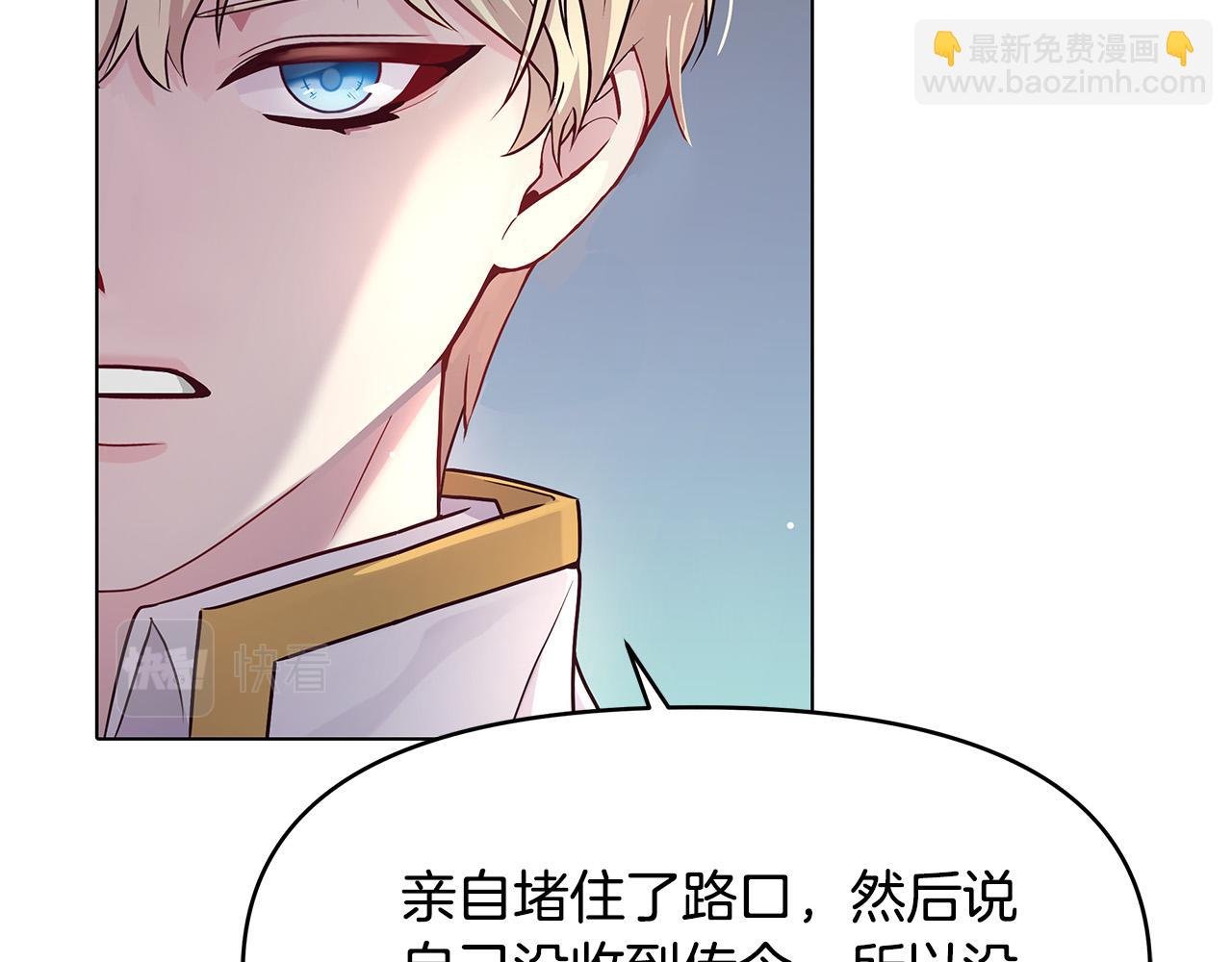 第4话 腹黑皇帝登场～