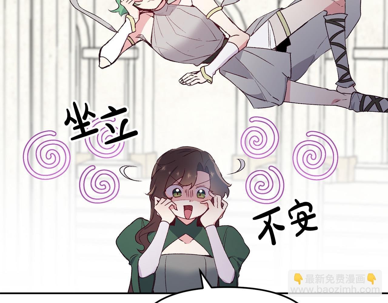 完结篇 重生的秘密
