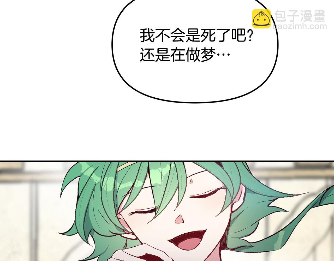 完结篇 重生的秘密