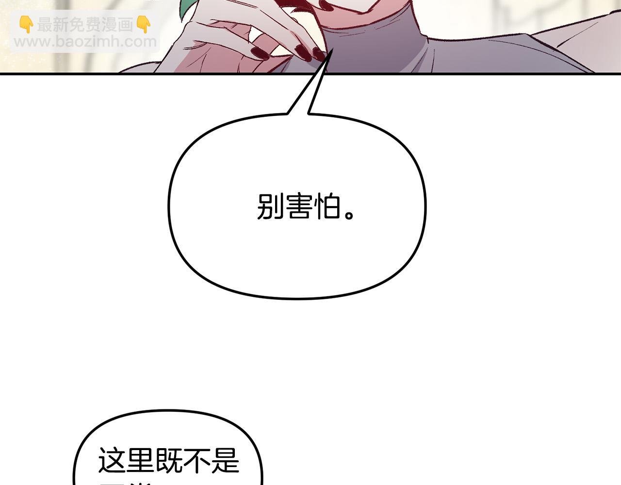 完结篇 重生的秘密