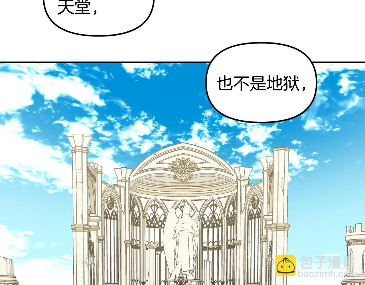 完结篇 重生的秘密