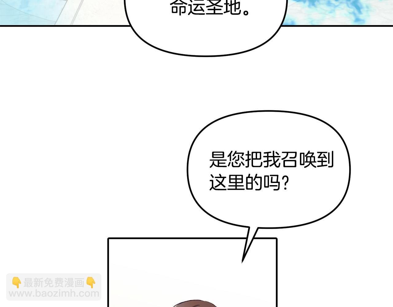 完结篇 重生的秘密