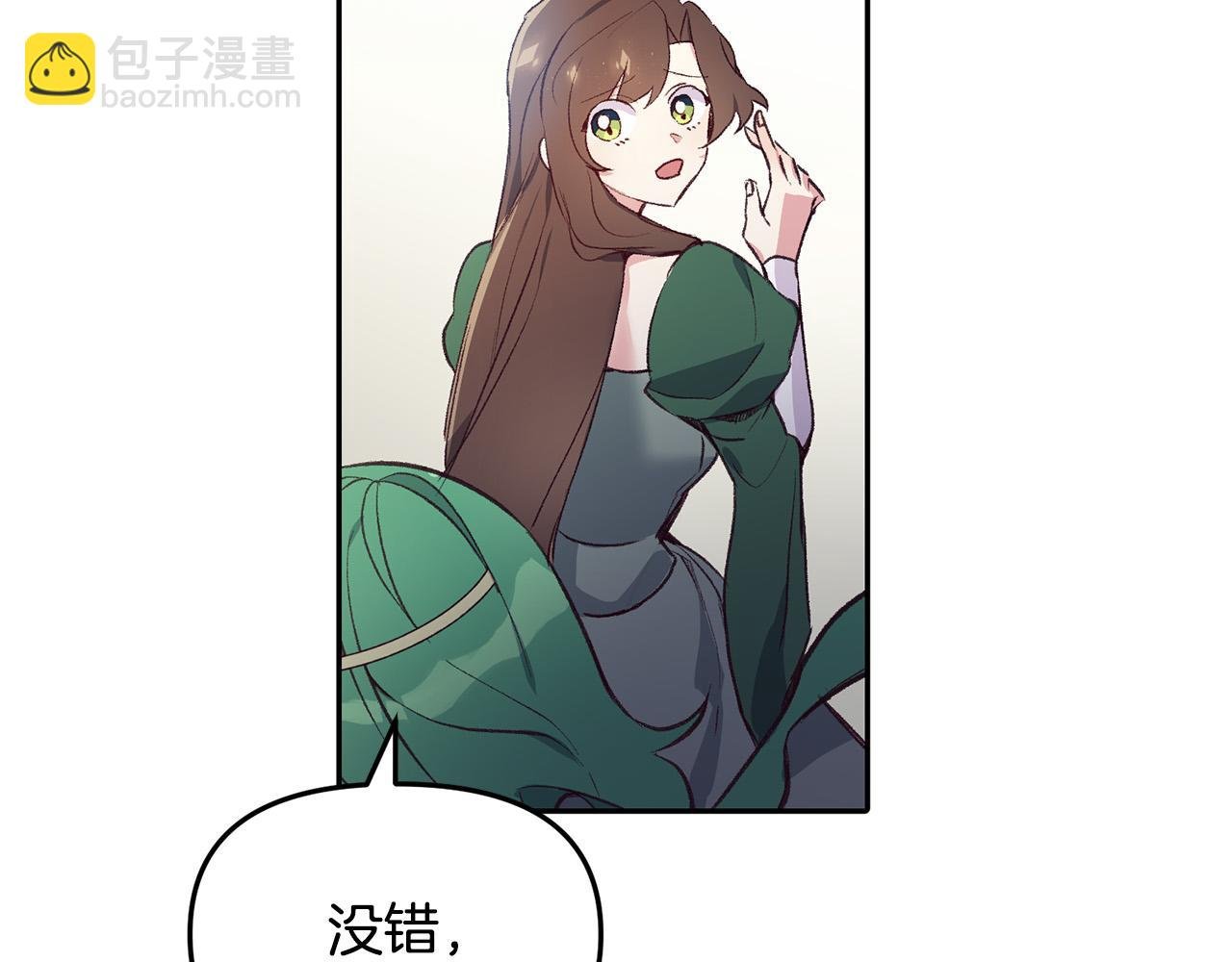 完结篇 重生的秘密