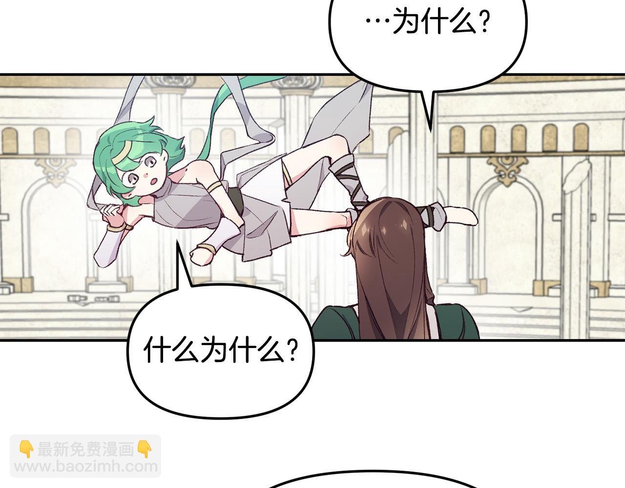 完结篇 重生的秘密
