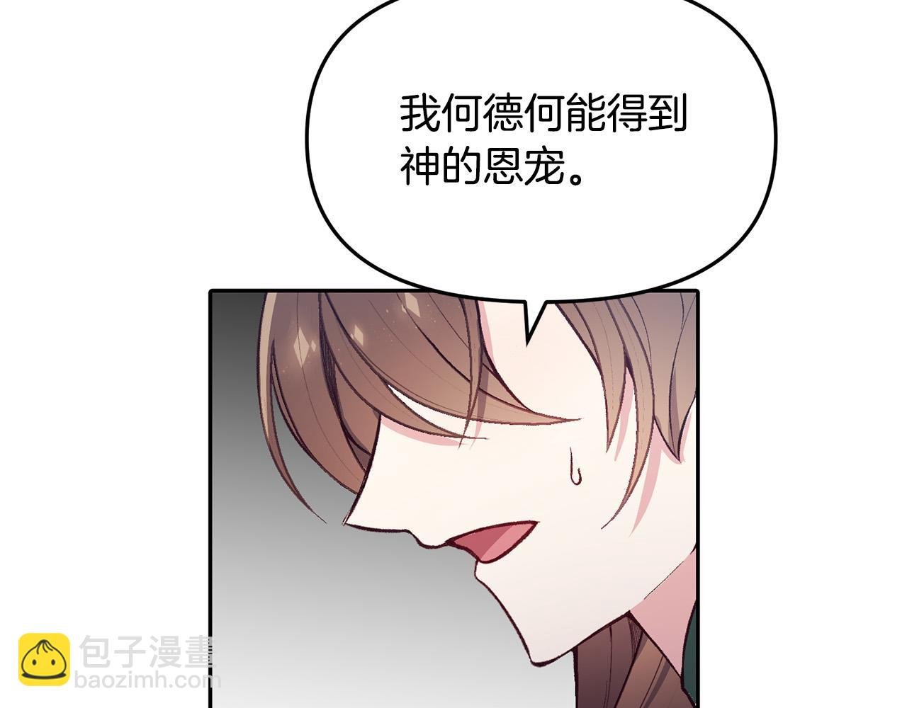 完结篇 重生的秘密