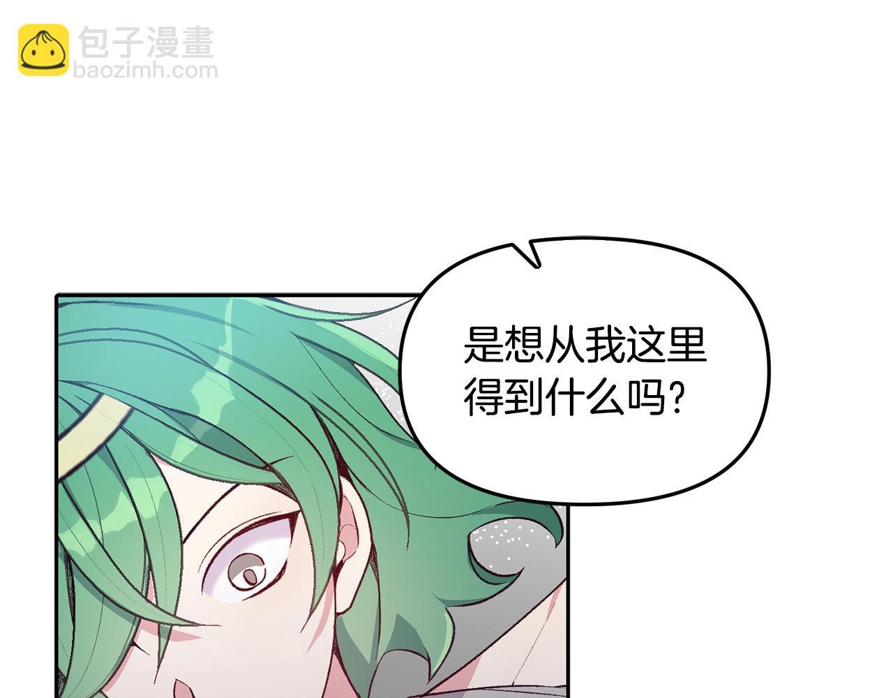 完结篇 重生的秘密