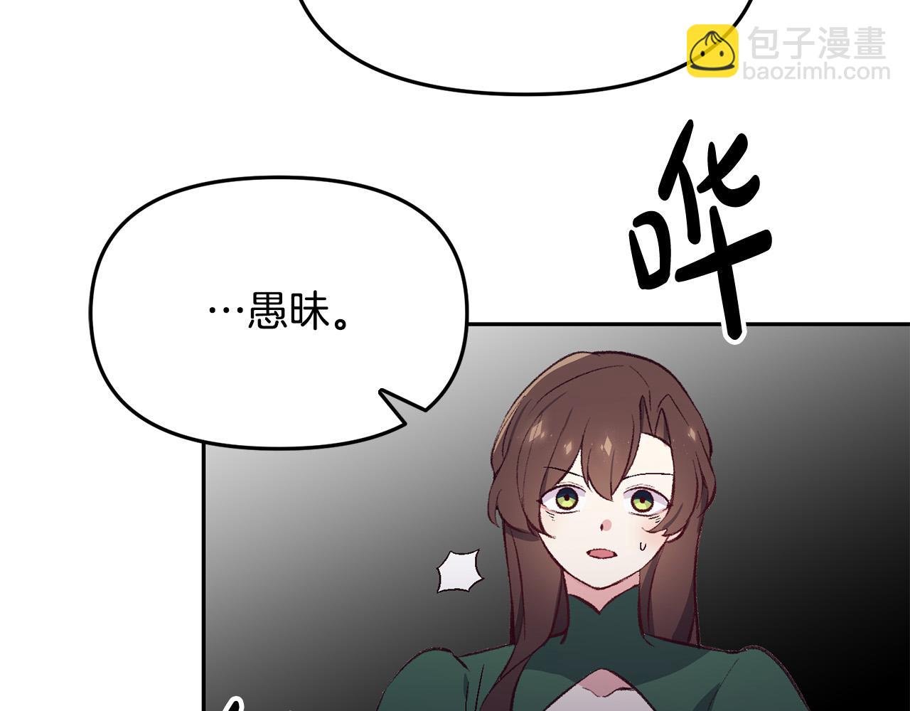 完结篇 重生的秘密