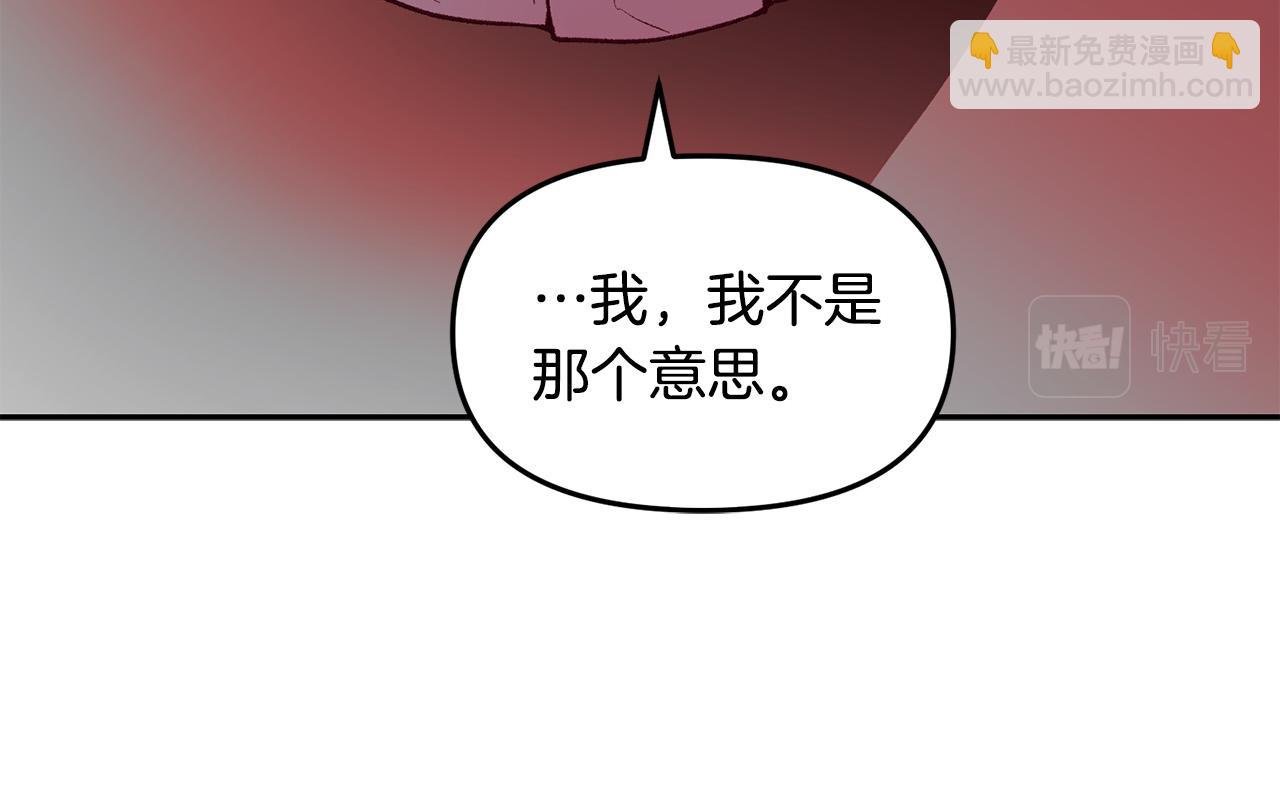完结篇 重生的秘密