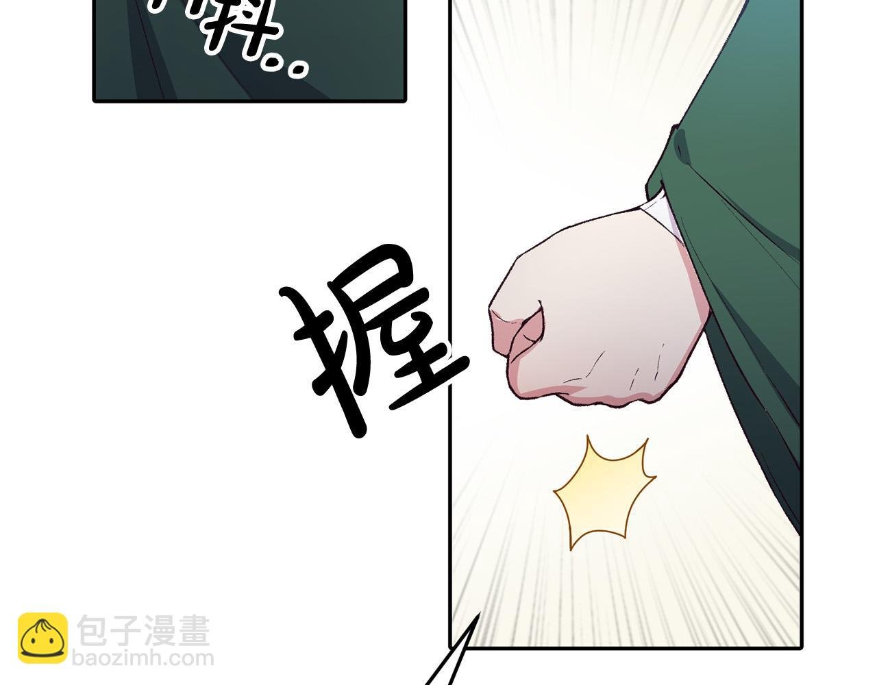完结篇 重生的秘密