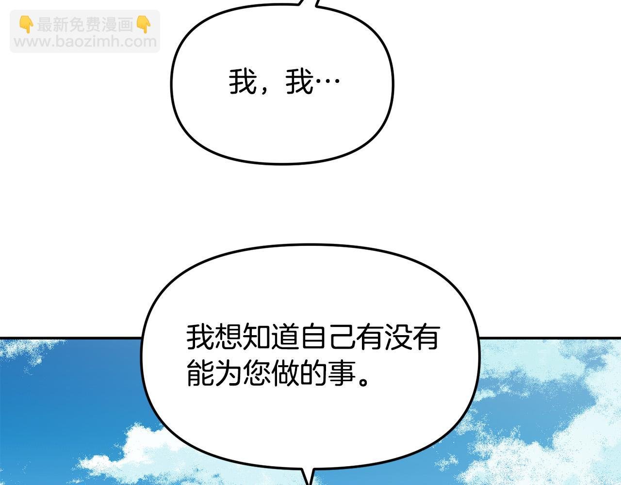 完结篇 重生的秘密