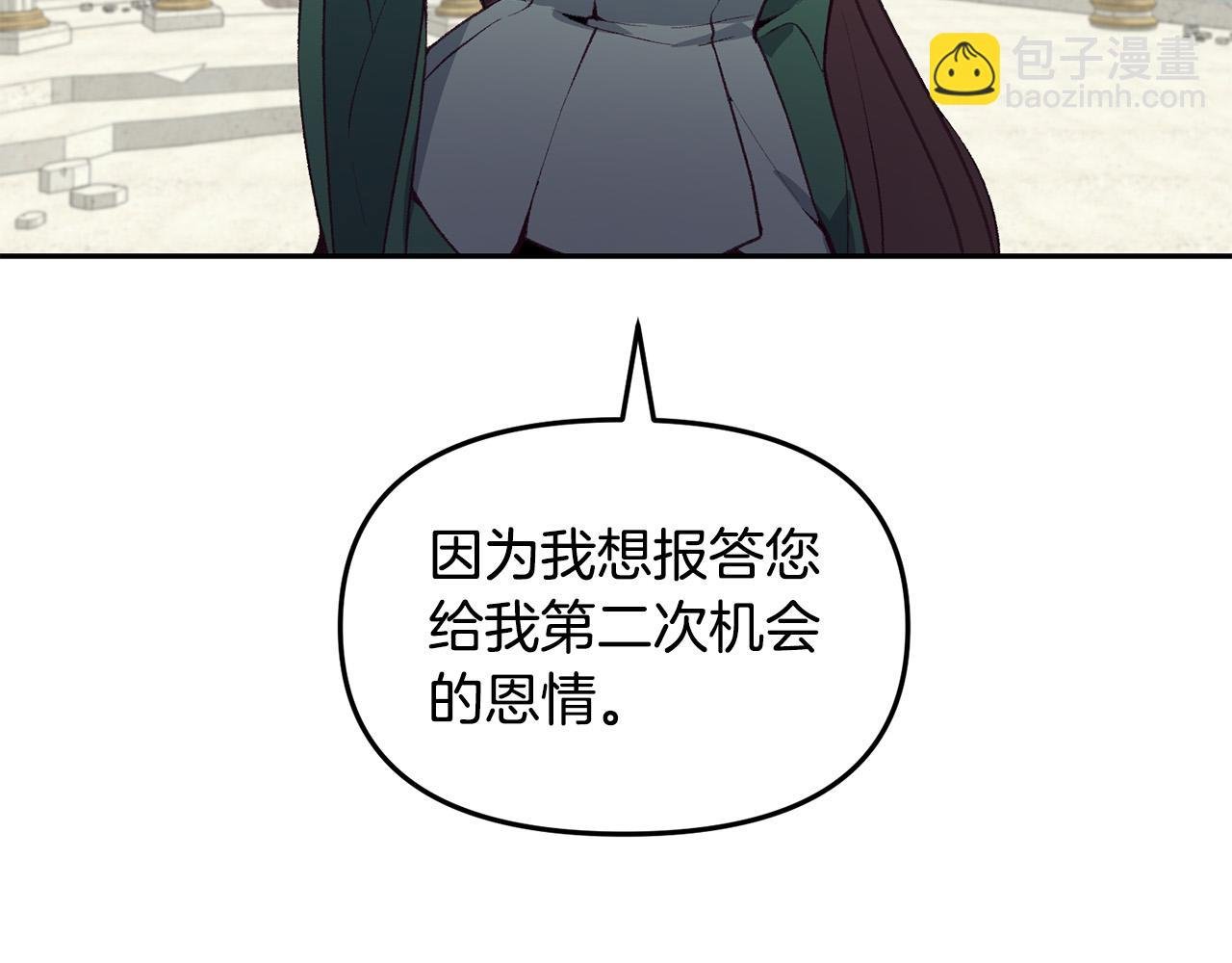 完结篇 重生的秘密