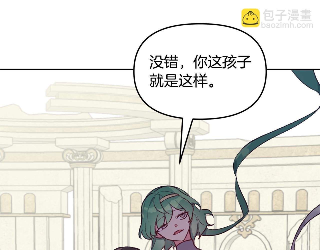 完结篇 重生的秘密