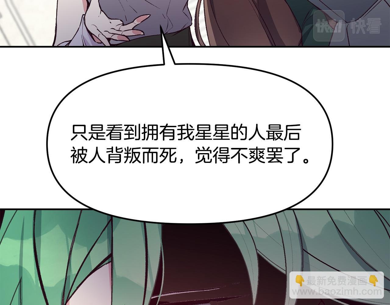完结篇 重生的秘密