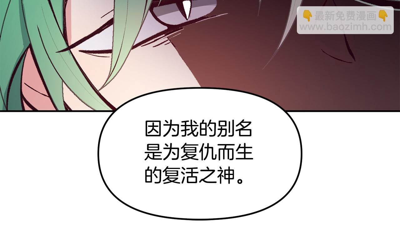 完结篇 重生的秘密