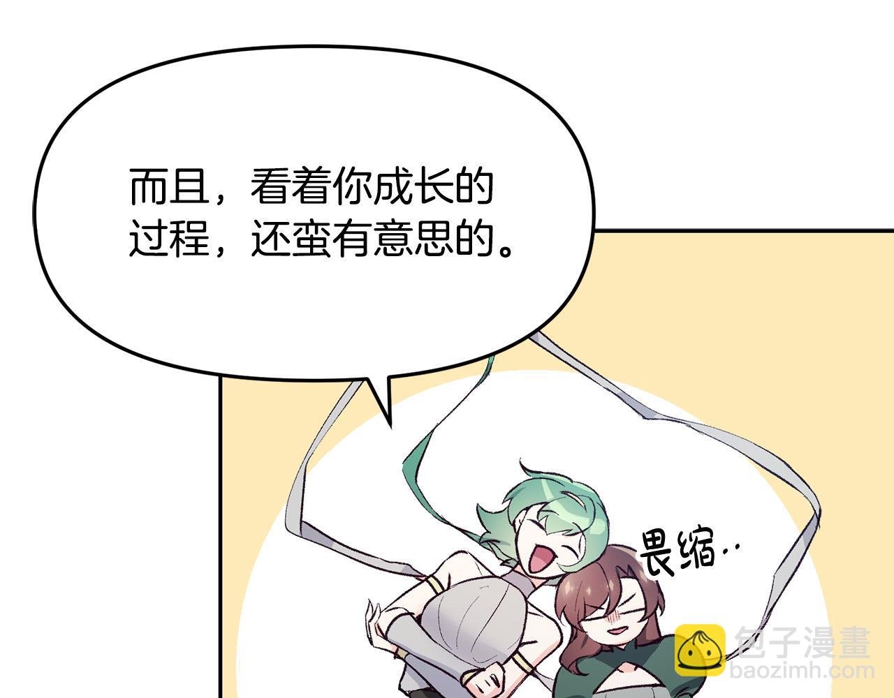 完结篇 重生的秘密