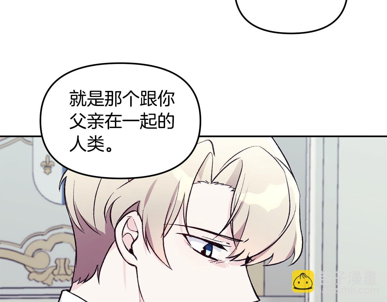 完结篇 重生的秘密