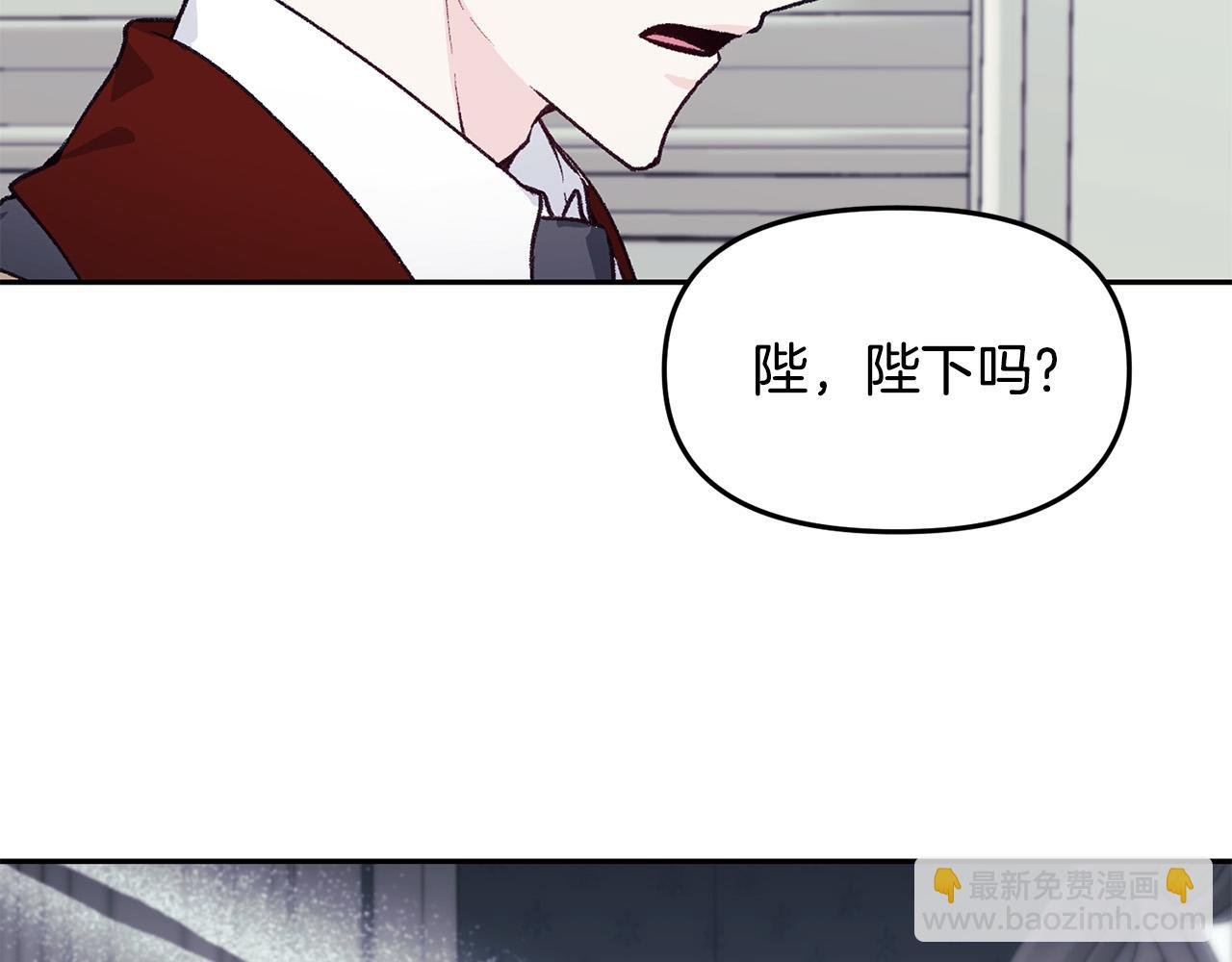 完结篇 重生的秘密