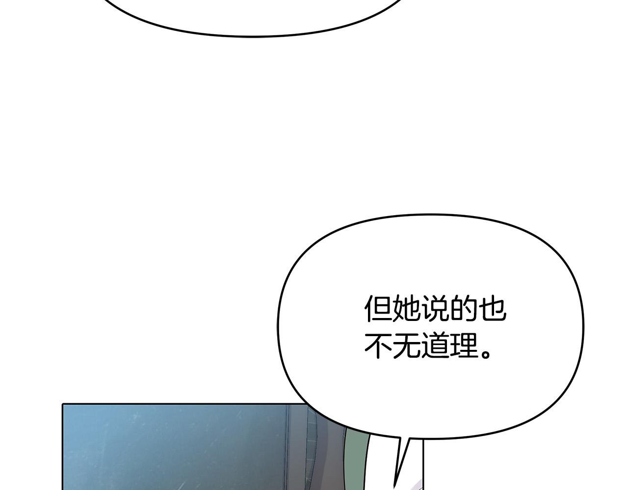第5话 陛下向我求婚?!