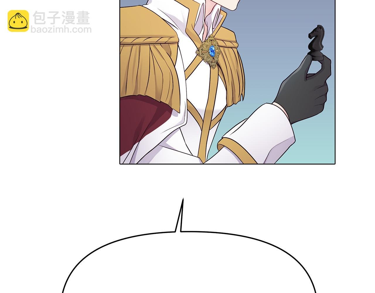 第5话 陛下向我求婚?!