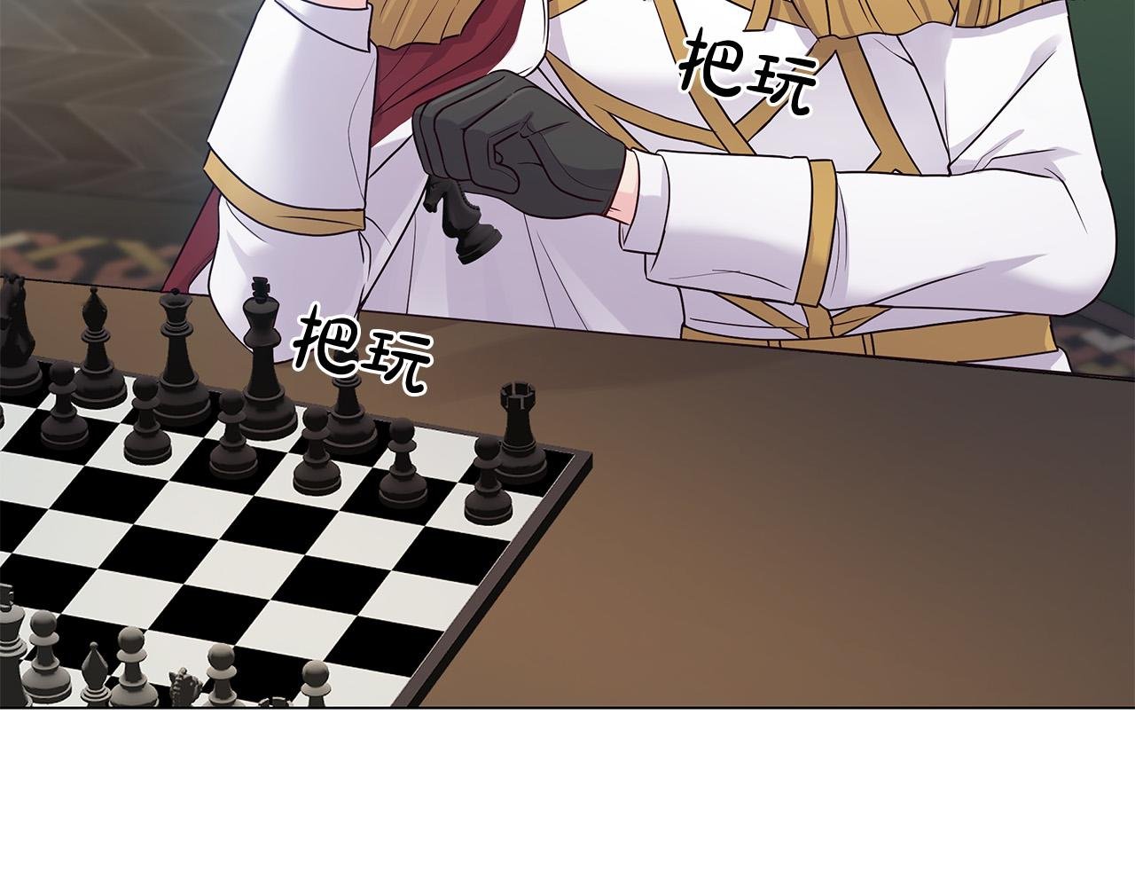 第5话 陛下向我求婚?!