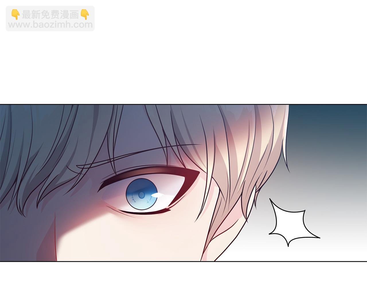 第5话 陛下向我求婚?!