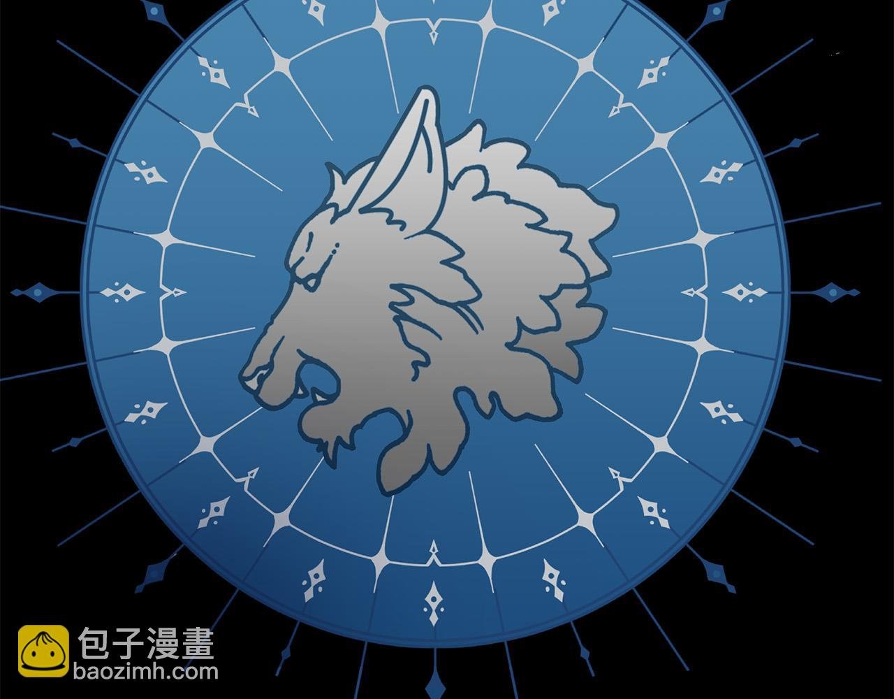 第5话 陛下向我求婚?!