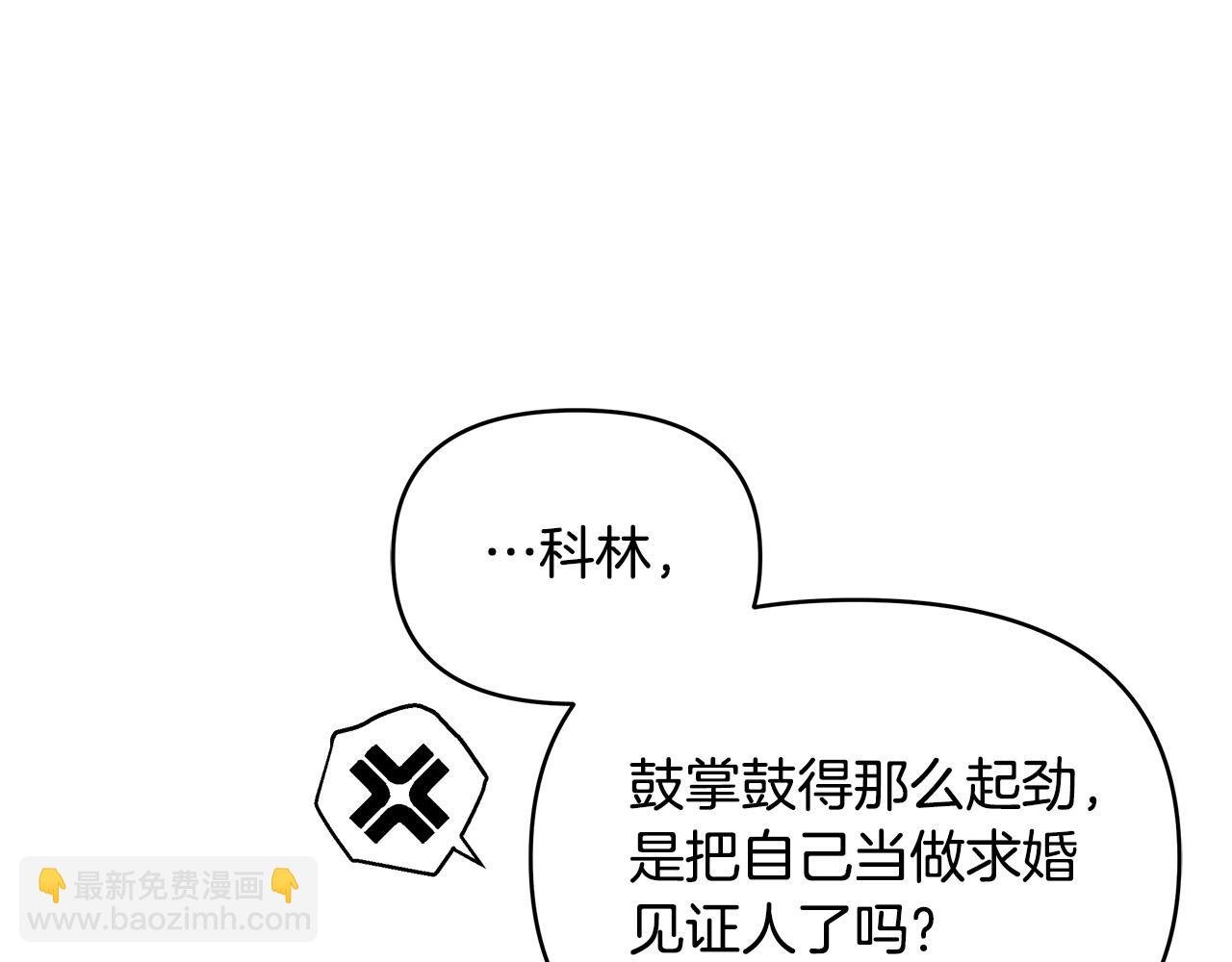 第6话 新府邸