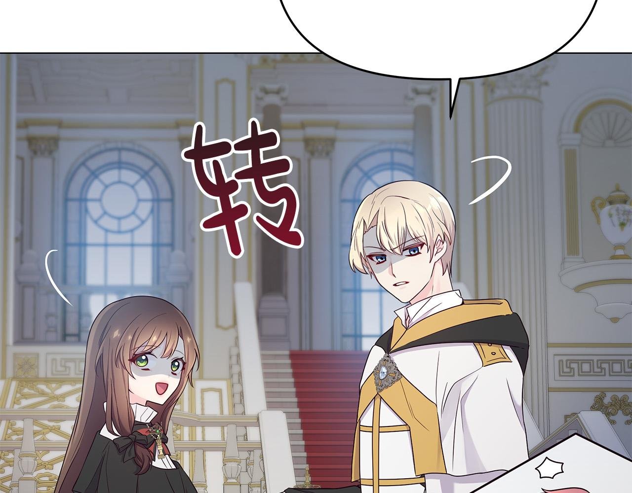 第6话 新府邸